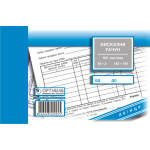 Blok fiskalni račun ncr A6