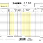 Popis robe sa nivelacij ncr A4