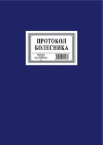 Protokol bolesnika B4